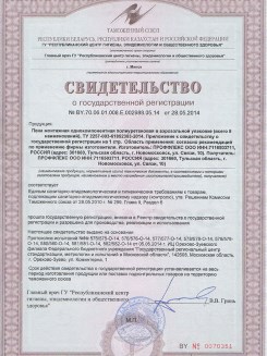 2015.03.25 Железногорск - Профили поливинилхлоридные системы Rehau для оконных и дверных блоков.