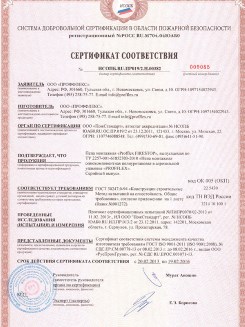 2015.10.21 Железногорск - Устройства поворотные, откидные и поворотно-откидные, системы NT для оконных и балконных дверных блоков.